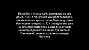 ПРЕДСТАВЬ ЧТО ТВОЙ ПАРЕНЬ МИН ЮНГИ | КИМ ТЭХЕН | ЧОН ЧОНГУК | ПАК ЧИМИН | 24 ЧАСТЬ