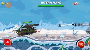 геранд гнутые дула обзор игры.