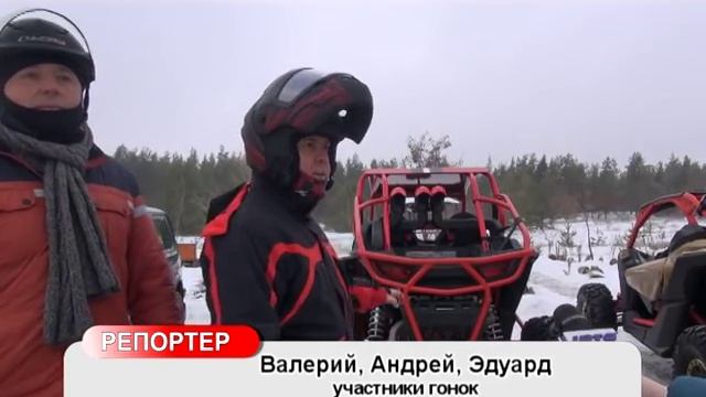 В Северодонецке состоялись первые гонки по бездорожью смотреть онлайн