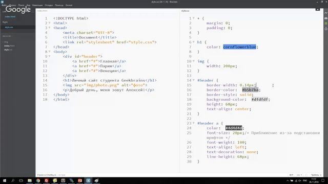Интенсив по веб разработке смотреть онлайн