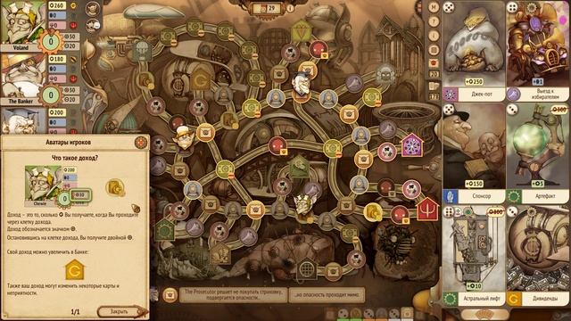 Gremlins Inc - Обучение! смотреть онлайн