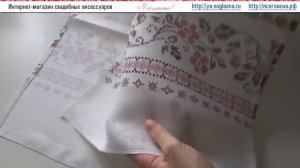 Льняной свадебный рушник