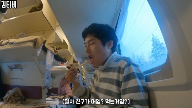 (Sub) ISFJ의 로망 따윈 없는 쌩 리얼 시베리아 횡단열차 탑승기 - [세계여행45] 러시아 켐 смотреть онлайн