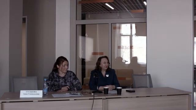 Cъезд учителей истории и обществознания НСО