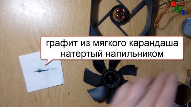 Гудит вентилятор в компьютере. смотреть онлайн