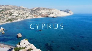 Кипр: авторский тур
