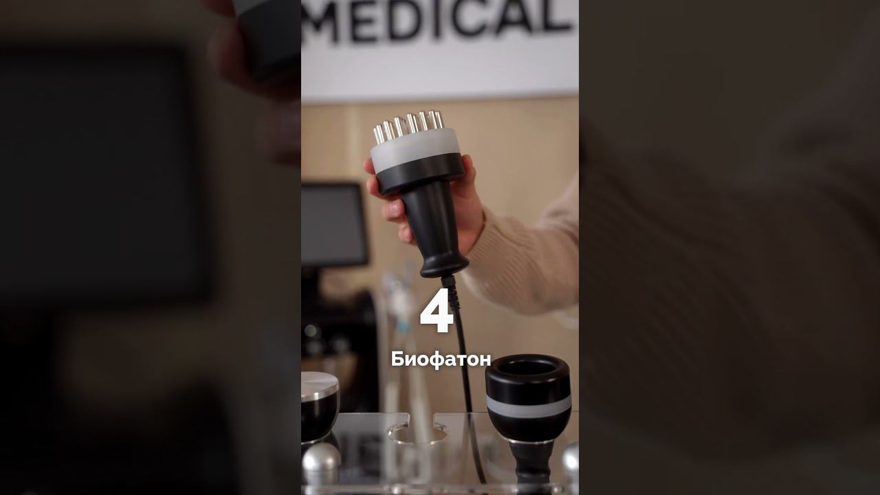 Аппарат D-700 #beauty #косметология #laser #rf #аппаратнаякосметология #кавитация #коррекцияфигуры