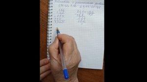 Математика. 6 класс. Повторение. Действия с десятичными дробями