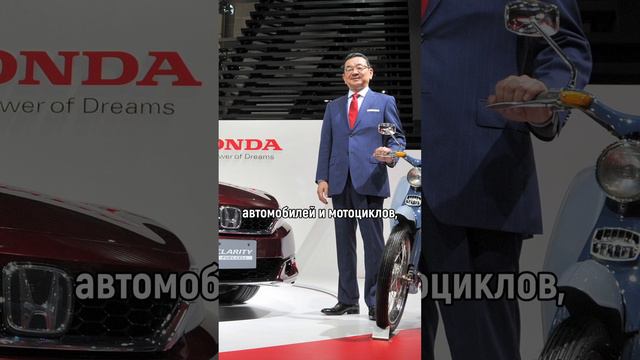 IPO Honda Motor Co.: Японский производитель!🚗