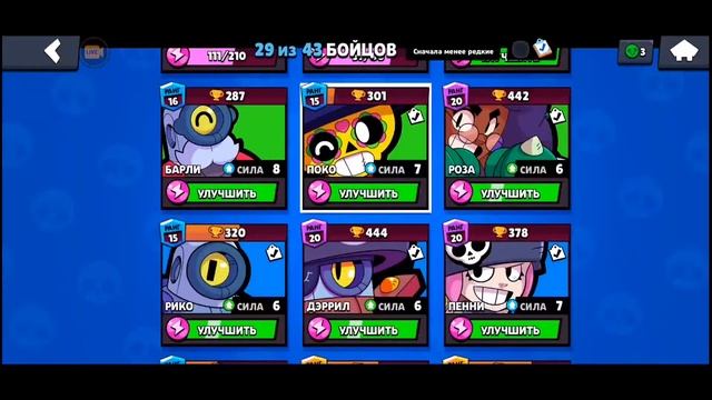 Путь 50000 кубков - ГРИБНАЯ КОРОВА EveryDay смотреть онлайн