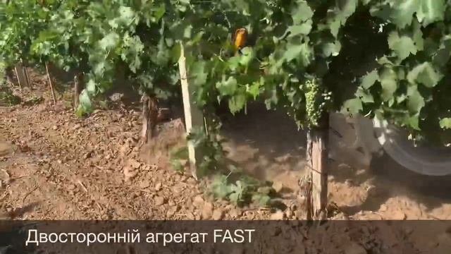 Специализированная техника для виноградников