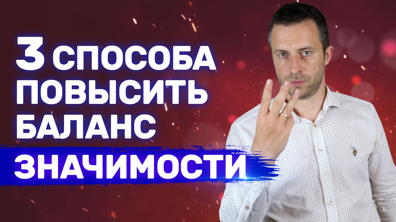 Как заставить женщину играть по твоим правилам | Как управлять девушкой