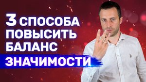 Как заставить женщину играть по твоим правилам | Как управлять девушкой