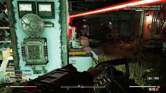 Fallout 76: жуткие лаги на Xbox :( смотреть онлайн