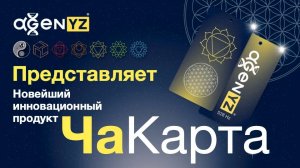 MBM24 Новинка ЧаКарта - Олег Андриичук