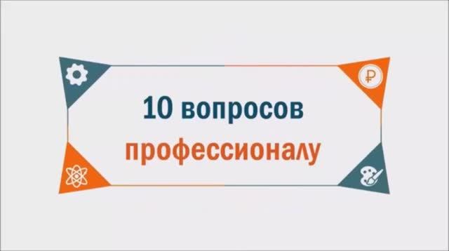 10 вопросов профессионалу. Столяр-краснодеревщик - Владимир Чистяков