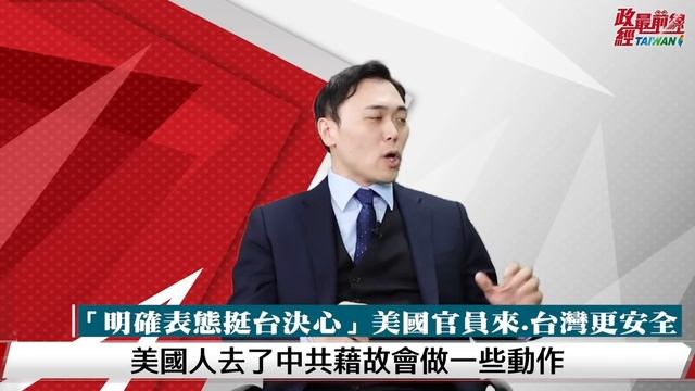 投名狀變炸彈!輩分愈高愈鬥 中共太子黨大地震。殲滅所有派系…誰是江派留在習近平身邊的狠角色? 空防壓力爆表 中共攻台目標制空權? @democraticTaiwanChannel смотреть онлайн