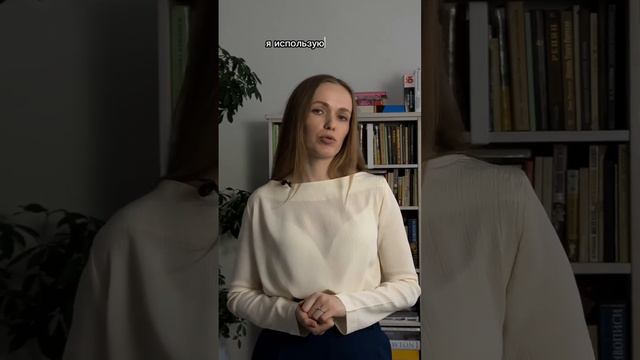 Психология и дизайн человека.