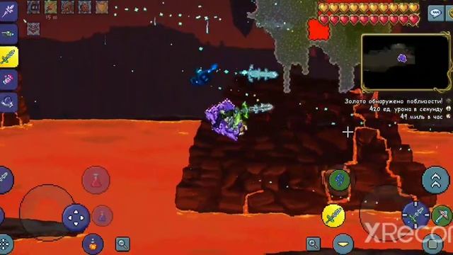 Как недать распорострониться порче или богрянцу. В Терария смотреть онлайн