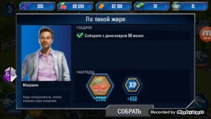 Прохождения игры парк юрского периода игра -#1