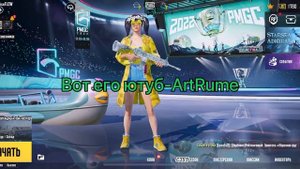 ГДЕ МОЖНО КУПИТЬ АККАУНТ В ПАБГЕ