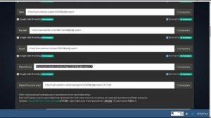 Как взломать Steam аккаунт без программ?