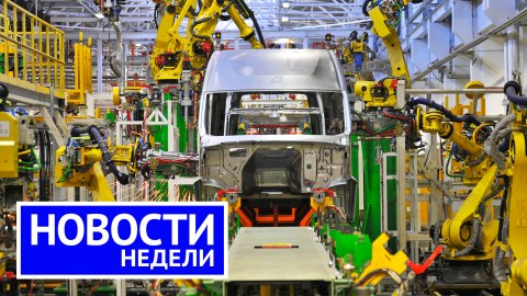 ГАЗ расписал планы, китайцы готовят премьеры, КамАЗ и корейцы строят заводы в Казахстане | НН №204