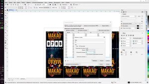Автоматическая нумерация бирок/визиток от 1 до 1000 в Corel DRAW v2020