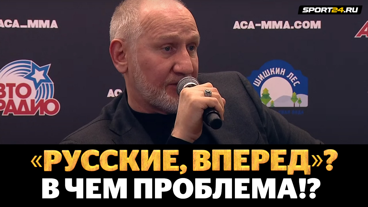 МАЙРБЕК ХАСИЕВ: совет Нурмагомедову, РУССКАЯ ТРИБУНА, Петр Ян, 10 лет ACA / МЫ – ВТОРАЯ ЛИГА МИРА!
