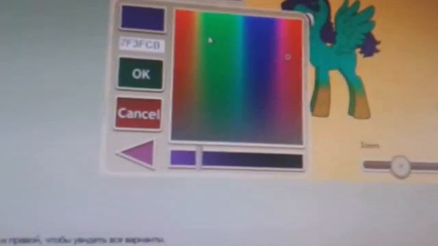 Пони креатор 3 создаем свою пони. смотреть онлайн