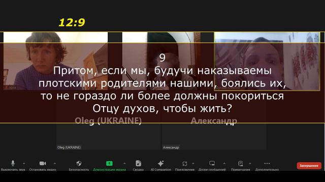 01 02 2024 А. Дунаев. Тема: Как верить сердцем, а не просто умом? смотреть онлайн