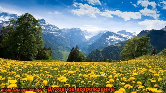 Храни своё сердце для Бога. Исаак Сирин. смотреть онлайн