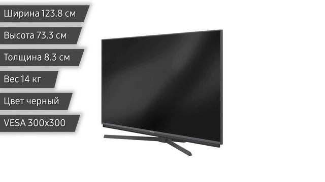 Телевизор grundig 55 ggu. Телевизор Grundig 55 gob 9290. Грюндиг 65 GGU 7900b.