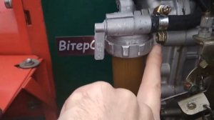 26#Дополнительный топливный фильтр для мотоблока