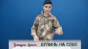 ВИДЕОИНСТРУКЦИЯ | ТУРИСТИЧЕСКИЕ УЗЛЫ ｜ ЮНАРМИЯ ｜ 2023 год