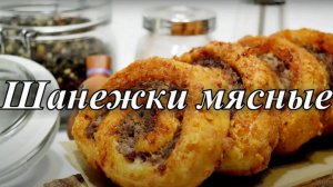 Пирожки с мясом. Ленивые пирожки. Рецепт теста на твороге. Шанежки.