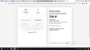 Тестируем программы вместе - iKEY-Unlock