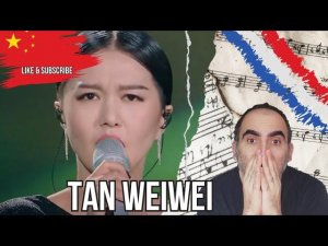 Tan Weiwei (谭维维) - Night in Ulaanbaatar (《乌兰巴托的夜》) ║ French Reaction !