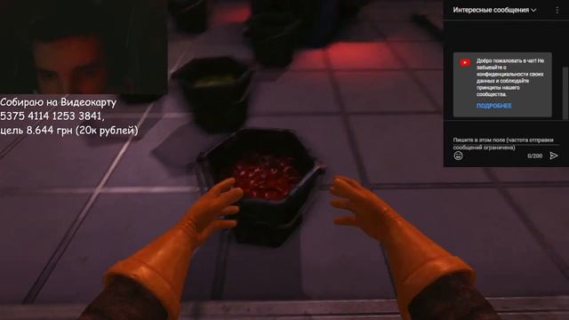 Стрим Viscera CleanUp Detail смотреть онлайн