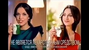 Реклама Турбослим чай и кофе Эвалар (2013-2014)("что важно в похудении? очищение!")