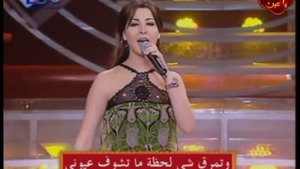 Nancy Ajram Ehsas Jdeed (Jdid)