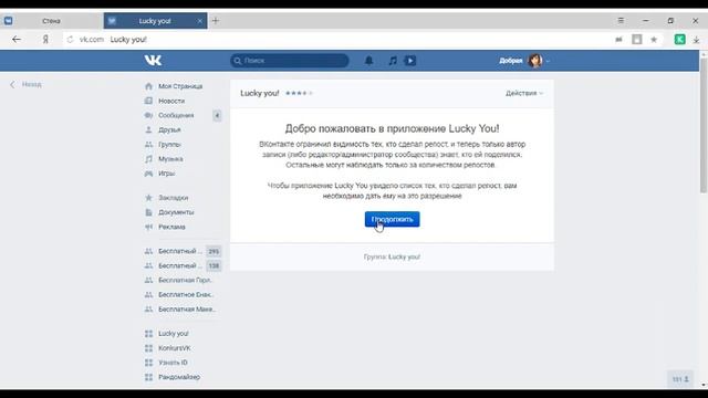 Бесплатный ДНР 25 10 18 смотреть онлайн