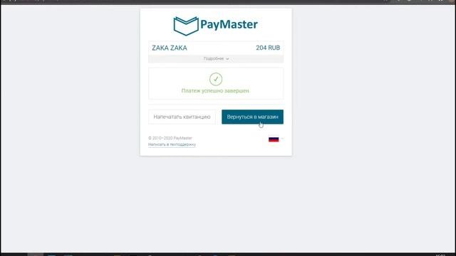ПРОВЕРКА МАГАЗИНА Zaka-Zaka.com (САМЫЙ ЛУЧШИЙ РАНДОМ?)