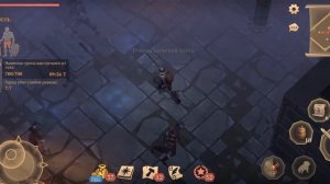 Грим соул. КЛИНОК И КАМЕНЬ. Задание от Воронов.