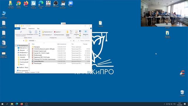 Станция «Равные возможности» смотреть онлайн