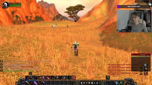 WOW 2.4.3 качаемся, общаемся смотреть онлайн