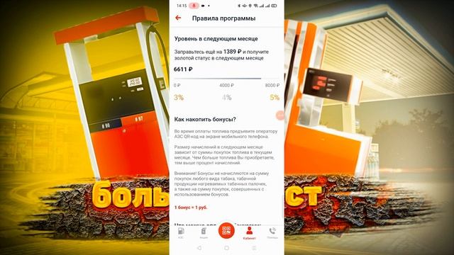 Тест АЗС Нефтьмагистраль // где лучше заправляться // тест бензина Москва