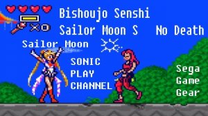 Bishoujo Senshi Sailor Moon S - (Sailor Moon) ➤ Прохождение ➤ (Sega Game Gear)