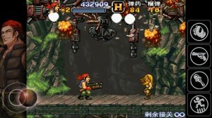 Universal Metal Slug: Fierce Battle JAVA GAME (SNK Playmore 2012) FULL WALKTHROUGH [640x360]