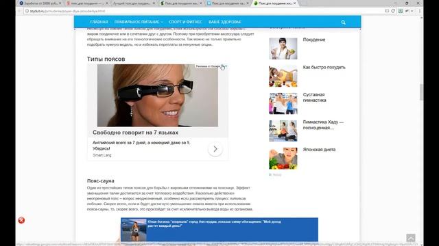СРА дорвеи - Введение смотреть онлайн